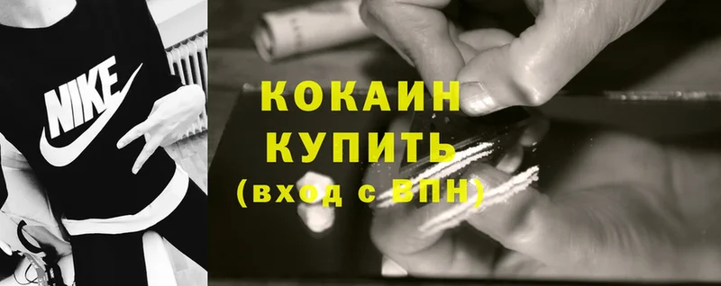 Cocaine Эквадор  купить наркотики цена  Уфа 