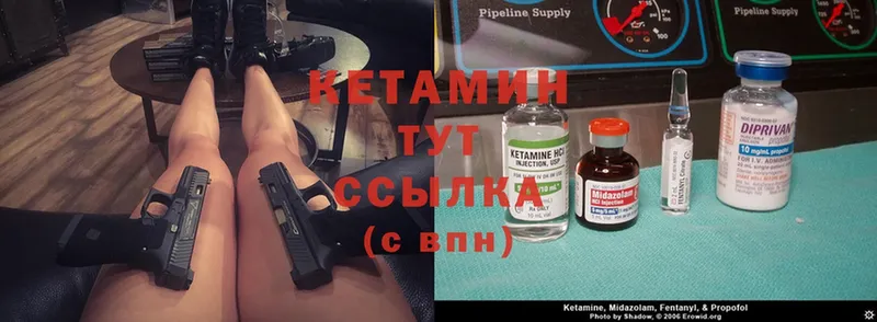 КЕТАМИН VHQ  ссылка на мегу онион  Уфа 