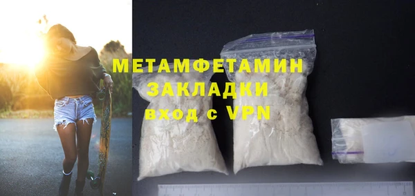 MDMA Premium VHQ Бородино