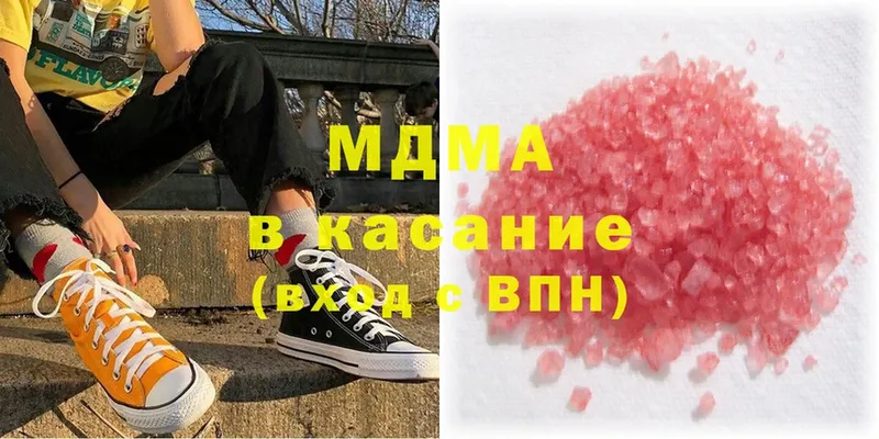 MDMA молли  shop телеграм  Уфа 